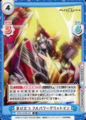 【PSA10】グリッドマンユニバース　Reバース　 BP 六花&夢芽 Reバース SSSS.GRIDMAN 宝多六花&南夢芽 BP - メルカリ