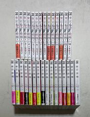 グラップラー刃牙+範馬刃牙+刃牙道+バキ道 コミック 合計118巻