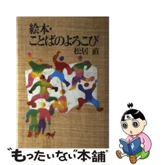 2024年最新】基督の人気アイテム - メルカリ