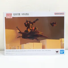 【三沢店47】ROBOT魂 ＜SIDE MS＞ MS-07B グフ＆ド・ダイ YSセット ver. A.N.I.M.E. ～リアルタイプカラー～ 「機動戦士ガンダム」 魂ウェブ商店限定　店舗併売品