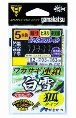 がまかつ ワカサギ連鎖 白雪 狐 5本 W232 1.5-0.2のサムネイル
