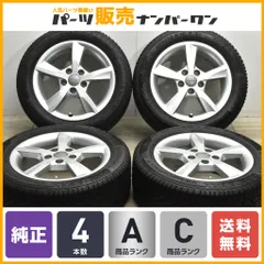 【正規品】アウディ 8V型 A3 スポーツバック 純正 16in 6J +48 PCD112 コンチネンタル コンチバイキングコンタクト7 205/55R16 8V0071496のサムネイル