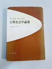2025年最新】出品一覧_本_宗教の人気アイテム - メルカリ