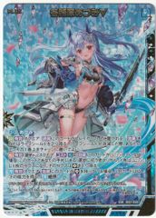 デュエルマスターズ ミリオンブレイブ・カイザー SR