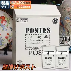 昭和当時物 海員会館 郵便受け 新聞受け ポスト 真鍮 レトロ 日本海軍