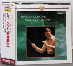 【中古CD】スペイン古楽集成Vol.12/ウプサラの歌曲集(カラブリア公の歌曲集)(16世紀)／特殊企画/マドリード・マドリガリタス四重奏団/ローラ・ロドリーゲス デ・アラゴン 中古CD】スペイン古楽集成Vol.12/ウプサラの歌曲集(カラブリア公