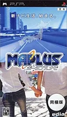 【中古】(未使用・未開封品)MAPLUSポータブルナビ(GPSレシーバー同梱版) - PSP