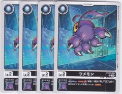 Item thumbnail for item f06a9bcd-e84a-4b62-97e7-a3f0a946ccc7