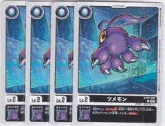 ツメモン　４枚　C　BT22　CYBER EDEN　デジモンカードゲーム　ちゅうてつ　005