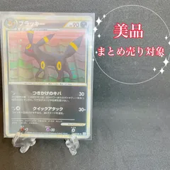 2024年最新】ポケモンカード多数販売Cの人気アイテム - メルカリ