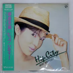 松田聖子　レコード　EP 8枚セット　見本盤　和モノ シティポップ 大貫妙子 松田聖子 / 瞳はダイヤモンド | sixteen records (シックス