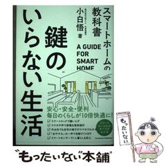 中古】 ビニ本 昭和性風俗史 (コスミック秘蔵文庫) / 鈴木重機 / コスミック出版 - メルカリ