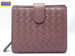 BOTTEGA VENETA ボッテガ ヴェネタ イントレチャート 二つ折り コンパクト 財布 121059 ダークブラウン 中古A+ 【送料無料】 A-8519【質屋出品】