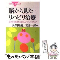 2025年最新】宮井一郎の人気アイテム - メルカリ