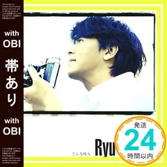 【370円】リュ・シウォン/リュ・シウォン スペシャルDVD-BOX〈2枚組〉 Amazon.co.jp | リュ・シウォンの味対味Plus Vol.3 韓国麺紀行