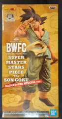 BANDAI SPIRITS アミューズメント一番くじ/ドラゴンボール超 BWFC 造形天下一武道会3 SUPER MASTER STARS PIECE THE SON GOKU【孫悟空 DAIMATSURI  SPECIAL ver./son goku】