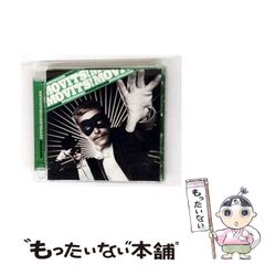 【中古】 さよならは、カンパリ・ソーダ/光文社/喜多嶋隆 中古】 さよならは、カンパリ・ソーダ / 喜多嶋 隆 / 光文社