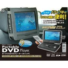 2024年最新】pdvd-v09の人気アイテム - メルカリ