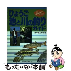 2024年最新】釣り カレンダーの人気アイテム - メルカリ