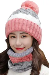 infage ネックウォーマー ニット帽 レディース セット 防寒 スキー スノボ 秋 冬( ピンクグレー,  Free Size)