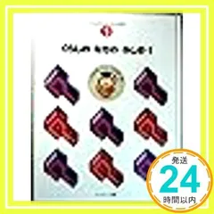 2025年最新】ブックローン ビッグ絵本の人気アイテム - メルカリ