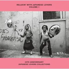 2025年最新】relaxin loversの人気アイテム - メルカリ