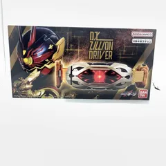 中古】バンダイ DXジリオンドライバー 仮面ライダーギーツ 未