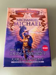 新品未使用　カードシュリンク付　大天使ミカエルオラクルカード　ドリーンバーチュー