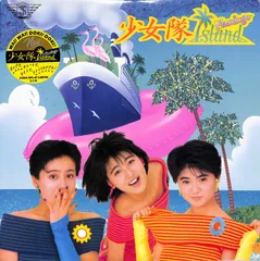 Amazon.co.jp: アイドル黄金伝説 安原麗子 [VHS] : 安原麗子