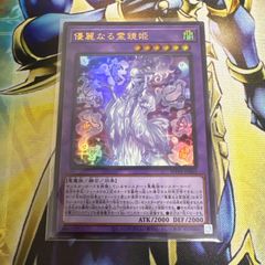 遊戯王 レアカード,オマケ 遊戯王 オノマトカゲ ノーマル6枚 - メルカリ