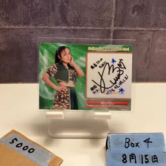 2022 BBM Woman's Pro-Wrestling めいりい 074/104 直筆サイン 女子プロレス カード