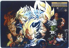 アニメトピア 692 ドラゴンボールZ 【0692】 下敷き