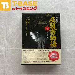 座頭市物語 DVD - BOX 座頭市 勝新太郎 TVシリーズ デジタルリマスター