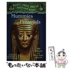 2025年最新】mummiesの人気アイテム - メルカリ