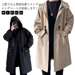 メンズ コート チェスターコート 春秋 オーバーサイズ ゆったり 薄手 マウンテンパーカー モッズコート 無地 防風 かっこいい ロング アウター シンプル オシャレ 通勤 通学#lss6386