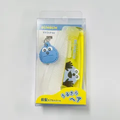 【新品・訳あり】パペットスンスン　スンスン柄　マスコット付き前髪カプセルコーム　くし　櫛　クラックス　4550451325444　PUPPET SUNSUN comb　4550451325444のサムネイル