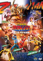 忍者戦隊カクレンジャー DVD 特撮 戦隊 全巻セット TVドラマ Amazon.co.jp: 忍者戦隊カクレンジャー DVD COLLECTION VOL.1