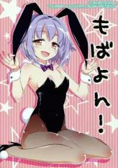 オリジナルイラスト 手描き アナログイラスト 色紙 原画 バニーガール