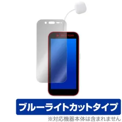 2025年最新】キッズフォン3 本体の人気アイテム - メルカリ