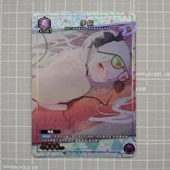 ★【未開封】ブルーアーカイブ フェイスタオル 銀鏡イオリ 高品質フィギュアブランド spiritale より「ブルーアーカイブ