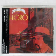 小坂忠 ほうろう HORO LPレコード オリジナル盤 小坂忠の名盤『People』『ほうろう』