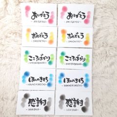 ❤️10枚セット❤️サンキューカード ありがとうカード