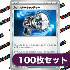 ネストボール100枚まとめ売り ネストボール 100枚セット - メルカリ