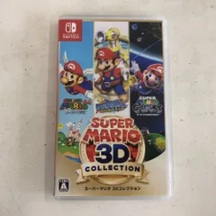 2025年最新】スーパーマリオ3dコレクションの人気アイテム