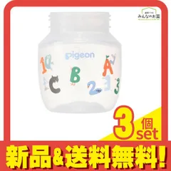 ピジョン magmag マグマグ成長実感 210mLボトル mojimoji 1個入 3個セット まとめ売り