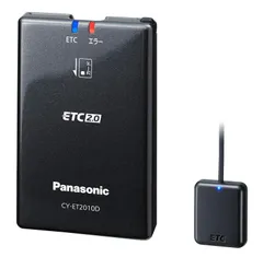 【新品未使用‼️】Panasonic CY-ET926D ETC車載器 CY-ET926D [アンテナ分離型 ETC車載器] | Panasonic