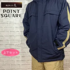 Point square ポイントスクエア スキーウェア メンズ 上下セット