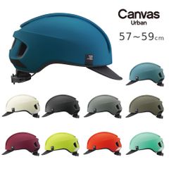 オージーケーカブト(OGK KABUTO) 自転車 ヘルメット キャンバスアーバン  ML 57-59cm 290g 努力義務化 （ヤ）し