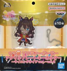 ウマ娘 ナリタブライアン アクリルキーホルダー - メルカリ