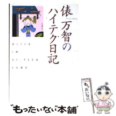 2024年最新】俵 カレンダーの人気アイテム - メルカリ